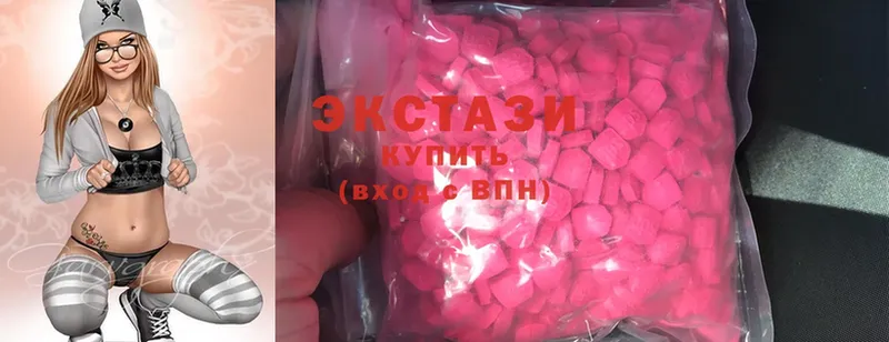 Экстази 300 mg  Ленинск-Кузнецкий 